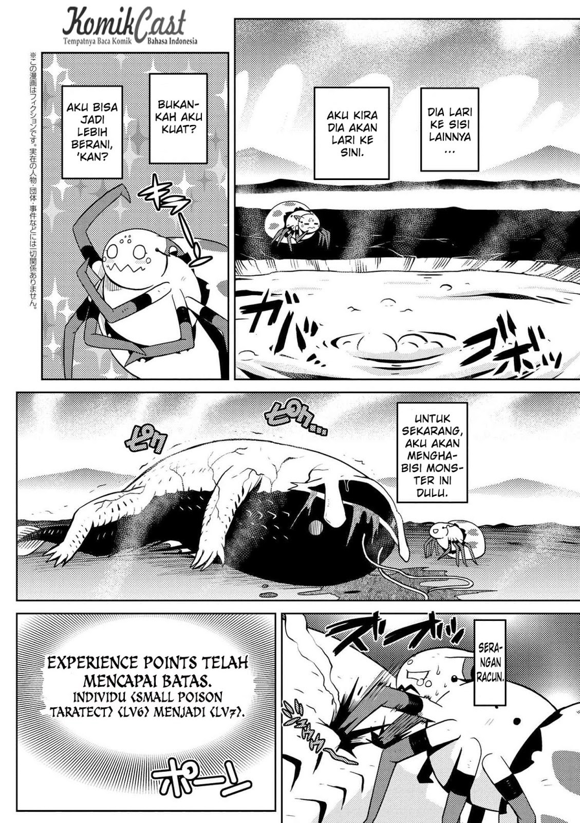Kumo desu ga, Nani Ka?